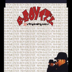 B-boy-izm - Rhymester - Music - P70 - 4518575300259 - August 6, 2015