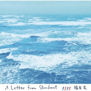 Cover for Ryo Fukui · A Letter From Slowboat (CD) [Japan Import edition] (2022)