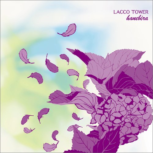 Cover for Lacco Tower · Hanebira (CD) [Japan Import edition] (2023)