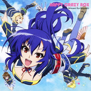 Cover for Kuribayashi Minami · Happy Crazy Box (CD) [Japan Import edition] (2012)