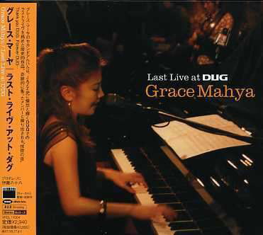 Cover for Grace Mahya · Last Recording at Dug (CD) [Japan Import edition] (2007)