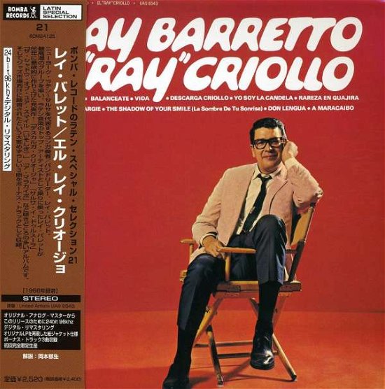 Cover for Ray Barretto · El Ray Criollo &lt;limited&gt; (CD) [Japan Import edition] (2007)