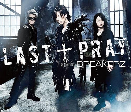 Cover for Breakerz · Last Pray / Zettai!i Love You&lt;limited&gt; (CD) [Japan Import edition] (2011)