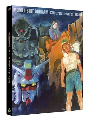 Cover for Yatate Hajime · Mobile Suit Gundam Cucuruz Doan's Island (MDVD) [Japan Import edition] (2022)