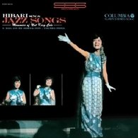 Cover for Hibari Misora · Hibari Jazz Wo Utau-nat King Cole Wo Shinonde (CD) [Japan Import edition] (2008)