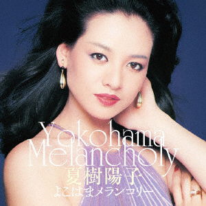 Cover for Natsuki Yoko · Yokohama Melancholy (CD) [Japan Import edition] (2016)