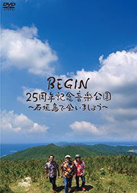 Cover for Begin · 25th Anniversary Concert-iishigaki Ishigakijima De Aimashou- (MDVD) [Japan Import edition] (2016)