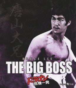 The Big Boss - Bruce Lee - Music - PARAMOUNT JAPAN G.K. - 4988113743259 - November 26, 2010