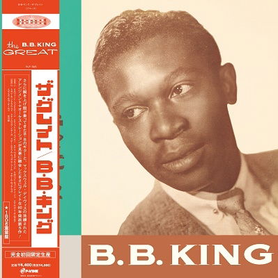 Great B.B. King - B.B. King - Musikk - P-VINE - 4995879078259 - 10. juni 2022