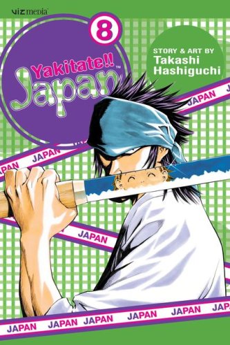 Cover for Takashi Hashiguchi · Yakitate!! Japan, Volume 8 (Paperback Book) [1st edition] (2007)
