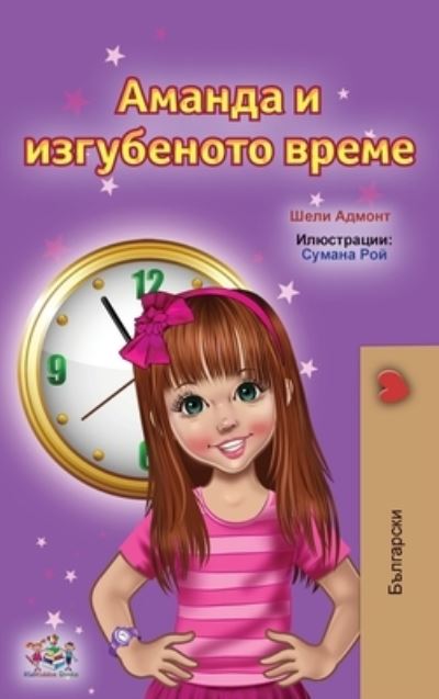 Cover for Shelley Admont · Amanda and the Lost Time (Hardcover Book) (2021)
