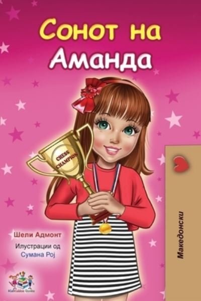 Amanda's Dream (Macedonian Children's Book) - Shelley Admont - Libros - Kidkiddos Books - 9781525971259 - 11 de abril de 2023