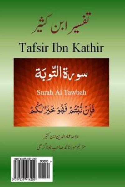 Cover for Alama Imad ud Din Ibn Kathir · Tafsir Ibn Kathir Surah Tawbah (Paperback Book) (2016)