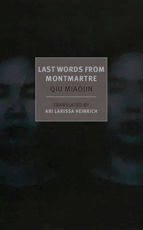 Cover for Qiu Miaojin · Last Words From Montmartre (Paperback Bog) [Main edition] (2014)