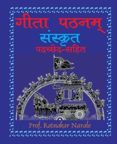 Cover for Ratnakar Narale · Gita Pathanam Sanskrit, with Padachhed (Taschenbuch) (2019)