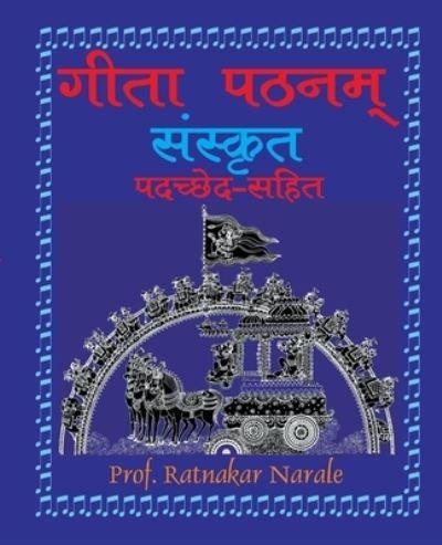 Gita Pathanam Sanskrit, with Padachhed - Ratnakar Narale - Bøger - PC PLUS Ltd. - 9781897416259 - 16. november 2019