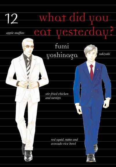 Cover for Fumi Yoshinaga · What Did You Eat Yesterday? 12 (Paperback Book) (2017)