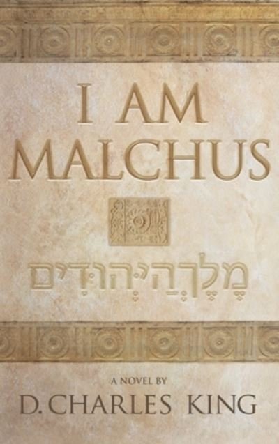 Cover for D Charles King · I am Malchus (Hardcover Book) (2021)