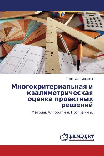 Cover for Erkin Khaltursunov · Mnogokriterial'naya I Kvalimetricheskaya Otsenka Proektnykh Resheniy: Metody. Algoritmy. Programmy. (Paperback Book) [Russian edition] (2012)