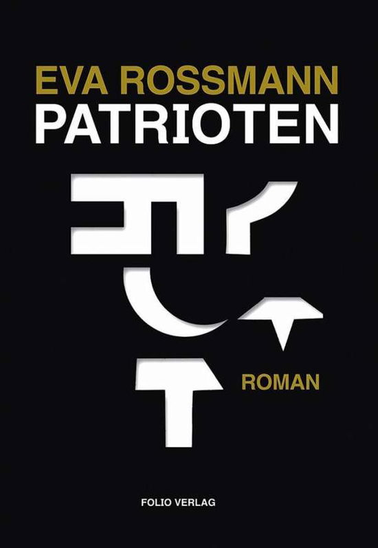 Cover for Eva Rossmann · Patrioten (Book)