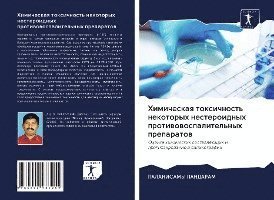 Cover for Pandaram · Himicheskaq toxichnost' nekoto (Book)