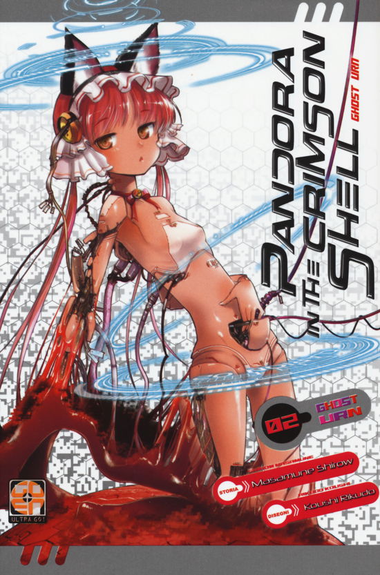 Cover for Pandora In The Crimson Shell #02 (DVD)