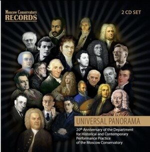 Cover for Various Artists · Universal Panorama - 20th Anniversary Of (CD)