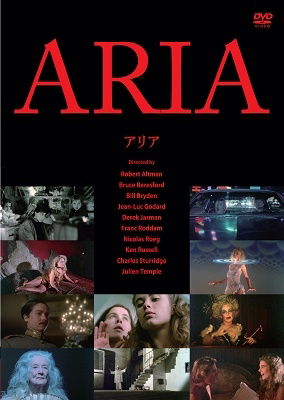 Cover for Nicholas Roeg · Aria (MDVD) [Japan Import edition] (2020)