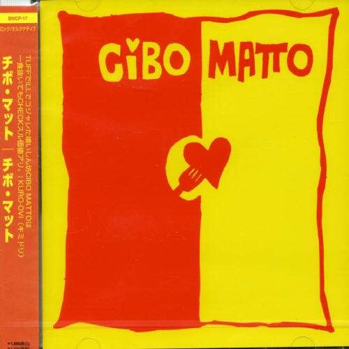 Cover for Cibo Matto (CD) [Japan Import edition] (2000)