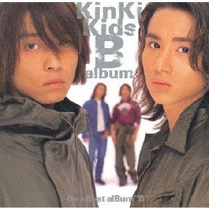 Cover for Kinki Kids · B Album (CD) [Japan Import edition] (2012)