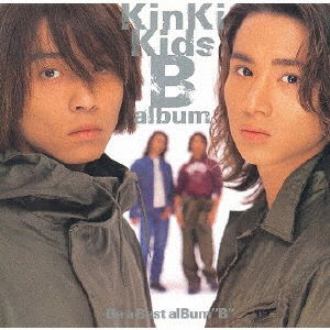 Cover for Kinki Kids · B Album (CD) [Japan Import edition] (2012)