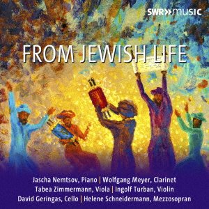 Cover for (Classical Compilations) · From Jewish Life (CD) [Japan Import edition] (2023)