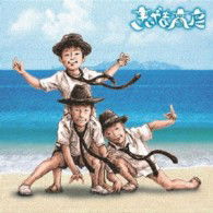 Cover for Kiiyama Shouten (CD) [Japan Import edition] (2013)