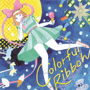 Cover for Emily · Colorful Ribbon (CD) [Japan Import edition] (2014)