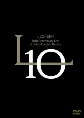 Cover for Ieiri Leo · 10th Anniversary Live at Tokyo Garden Theater (MDVD) [Japan Import edition] (2022)