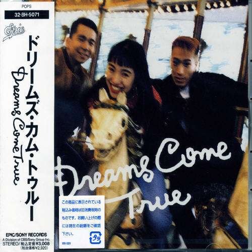 Cover for Dreams Come True (CD) [Japan Import edition] (1989)