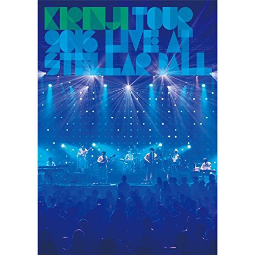 Cover for Kirinji · Tour 2016 -Live At Stellar Ball- (DVD) (2017)