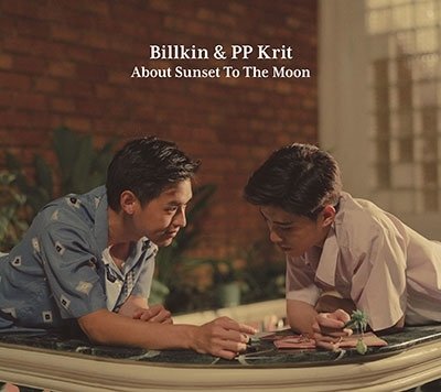 (Various Artists) · I Told Sunset About You - Special Album (CD) [Japan Import edition] (2022)