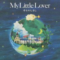 Sora No Shirushi - My Little Lover - Music - AVEX MUSIC CREATIVE INC. - 4988064360260 - November 18, 2009