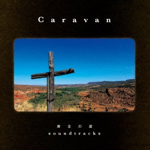 Cover for Caravan · Ougon No Michi Soundtracks (CD) [Japan Import edition] (2011)
