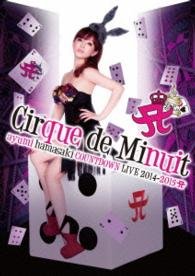 Cover for Ayumi Hamasaki · Countdown Live 2014-2015            015 a Cirque De Minuit -mayonaka No (MDVD) [Japan Import edition] (2015)