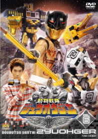 Cover for Yatsude Saburo · Doubutsu Sentai Zyuohger Vol.6 (MDVD) [Japan Import edition] (2016)