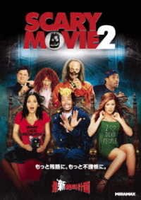 Cover for Anna Faris · Scary Movie 2 (MDVD) [Japan Import edition] (2021)