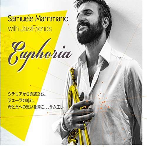 Cover for Mammano Samuele · Euphoria (CD) (2016)