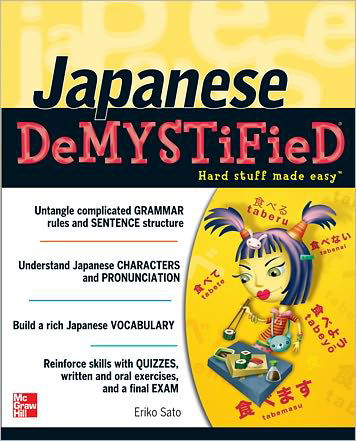 Cover for Eriko Sato · Japanese Demystified - Demystified (Paperback Book) [Ed edition] (2008)