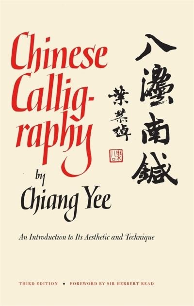 Chinese Calligraphy: An Introduction to Its Aesthetic and Technique, Third Revised and Enlarged Edition - Yee Chiang - Bøger - Harvard University Press - 9780674122260 - 1974