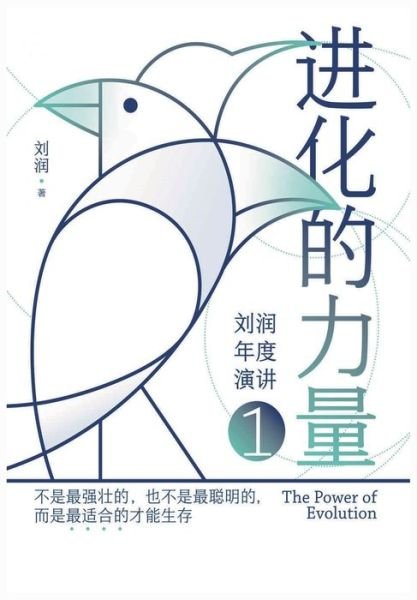 ????? - ?? - Bøker - Simplified Chinese Press - 9781088025260 - 6. januar 2022