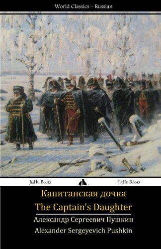 Cover for Alexander Sergeyevich Pushkin · The Captain's Daughter: Kapitanskaya Dochka (Taschenbuch) [Russian edition] (2014)