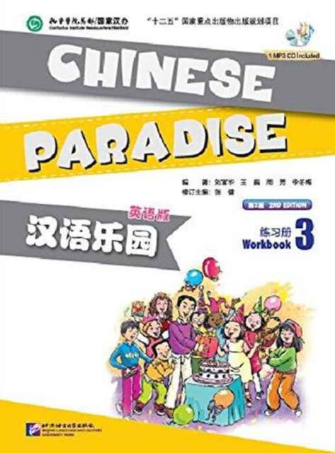 Cover for Liu Fuhua · Chinese Paradise vol.3 - Workbook (Paperback Bog) (2014)