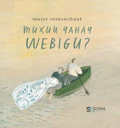 Cover for Monika Vaicenaviciene · Vad är en flod?: Vad är en flod (somaliska) (Bound Book) (2021)